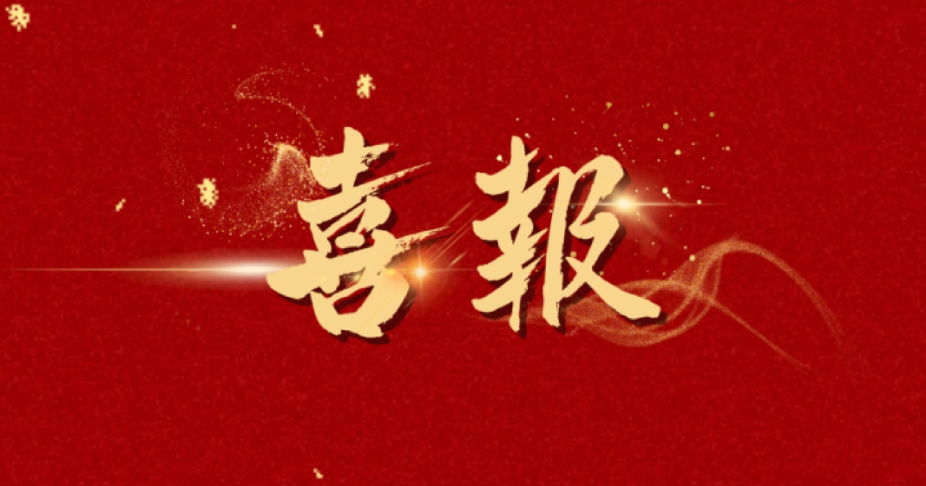 中安科子公司威大醫(yī)療成功中標(biāo)中山大學(xué)附屬第七醫(yī)院（深圳）二期項目實驗室專項設(shè)備采購及安裝工程II標(biāo)！